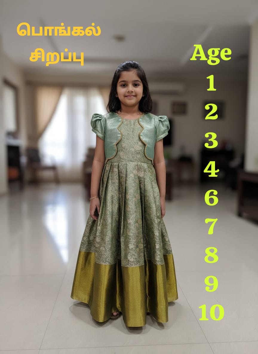 Frock With Coat Model Sleevles Frock